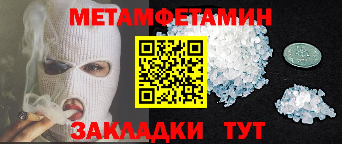 МЕГА вход  Амфетамин Розовый  Вход с VPN  Железноводск  АМФ 