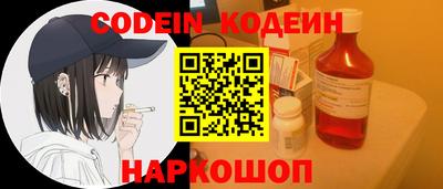 мяу мяу кристалл Ликино-Дулёво