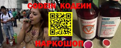 мяу мяу кристалл Ликино-Дулёво