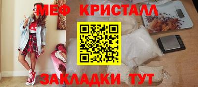 прущие крисы Лесосибирск