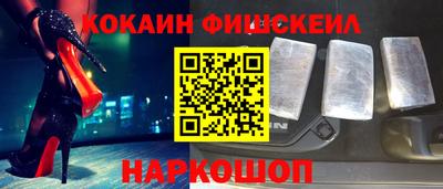 мяу мяу кристалл Ликино-Дулёво