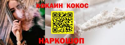 мяу мяу кристалл Ликино-Дулёво