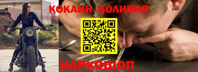 прущие крисы Лесосибирск