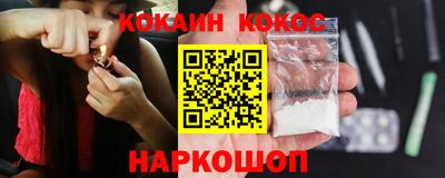 прущие крисы Лесосибирск
