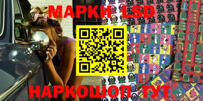 гашишное масло Ливны