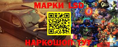 гашишное масло Ливны