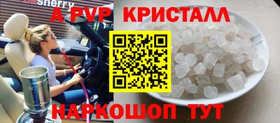 гашишное масло Ливны