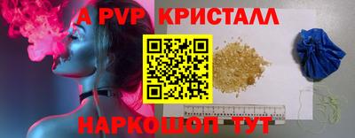мяу мяу кристалл Ликино-Дулёво