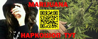 мяу мяу кристалл Ликино-Дулёво