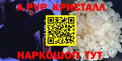 мяу мяу кристалл Ликино-Дулёво