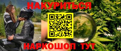 мяу мяу кристалл Ликино-Дулёво