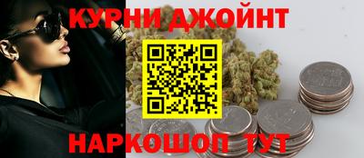гашишное масло Ливны