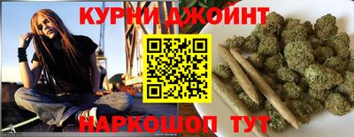 гашишное масло Ливны