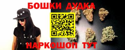 гашишное масло Ливны