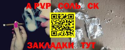 гашишное масло Ливны