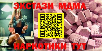 мяу мяу кристалл Ликино-Дулёво