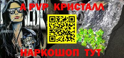 прущие крисы Лесосибирск