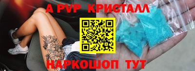 мяу мяу кристалл Ликино-Дулёво