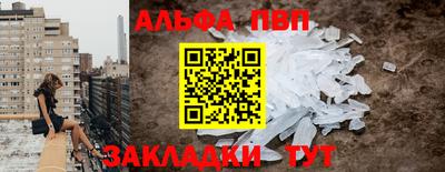 мяу мяу кристалл Ликино-Дулёво