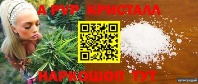 гашишное масло Ливны