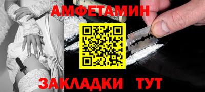 мяу мяу кристалл Ликино-Дулёво
