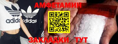 мяу мяу кристалл Ликино-Дулёво