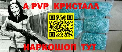 прущие крисы Лесосибирск