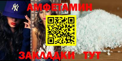 прущие крисы Лесосибирск