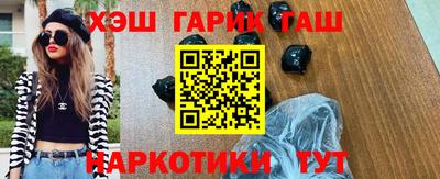 прущие крисы Лесосибирск