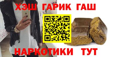 прущие крисы Лесосибирск