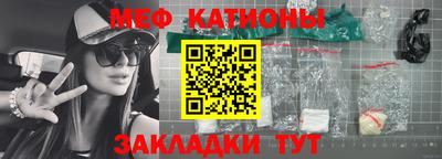 прущие крисы Лесосибирск