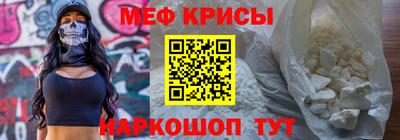 мяу мяу кристалл Ликино-Дулёво