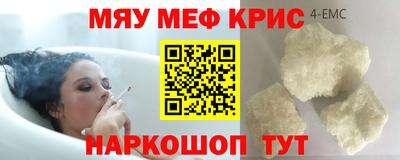прущие крисы Лесосибирск