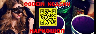 мяу мяу кристалл Ликино-Дулёво