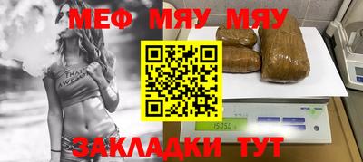 прущие крисы Лесосибирск