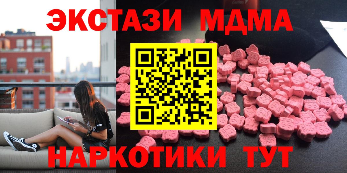 Героин  Бошки Шишки  КОКАИН  ГАШИШ  Железноводск  Меф кристаллы  A PVP СОЛЬ кристаллы  Вход с VPN 