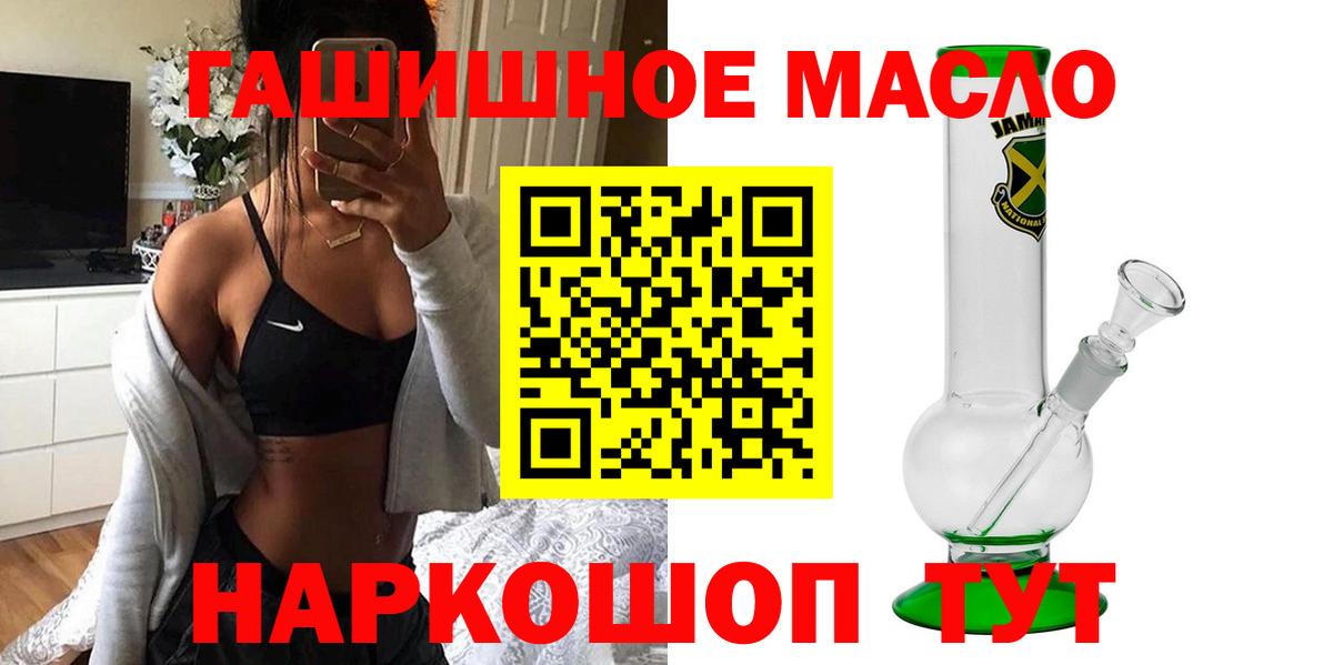 Дистиллят ТГК Wax Железноводск