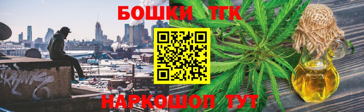 Каннабис SATIVA & INDICA  Вход с VPN  Бошки Шишки LSD WEED  Шишки марихуана SATIVA & INDICA  Железноводск  Бошки марихуана марихуана 